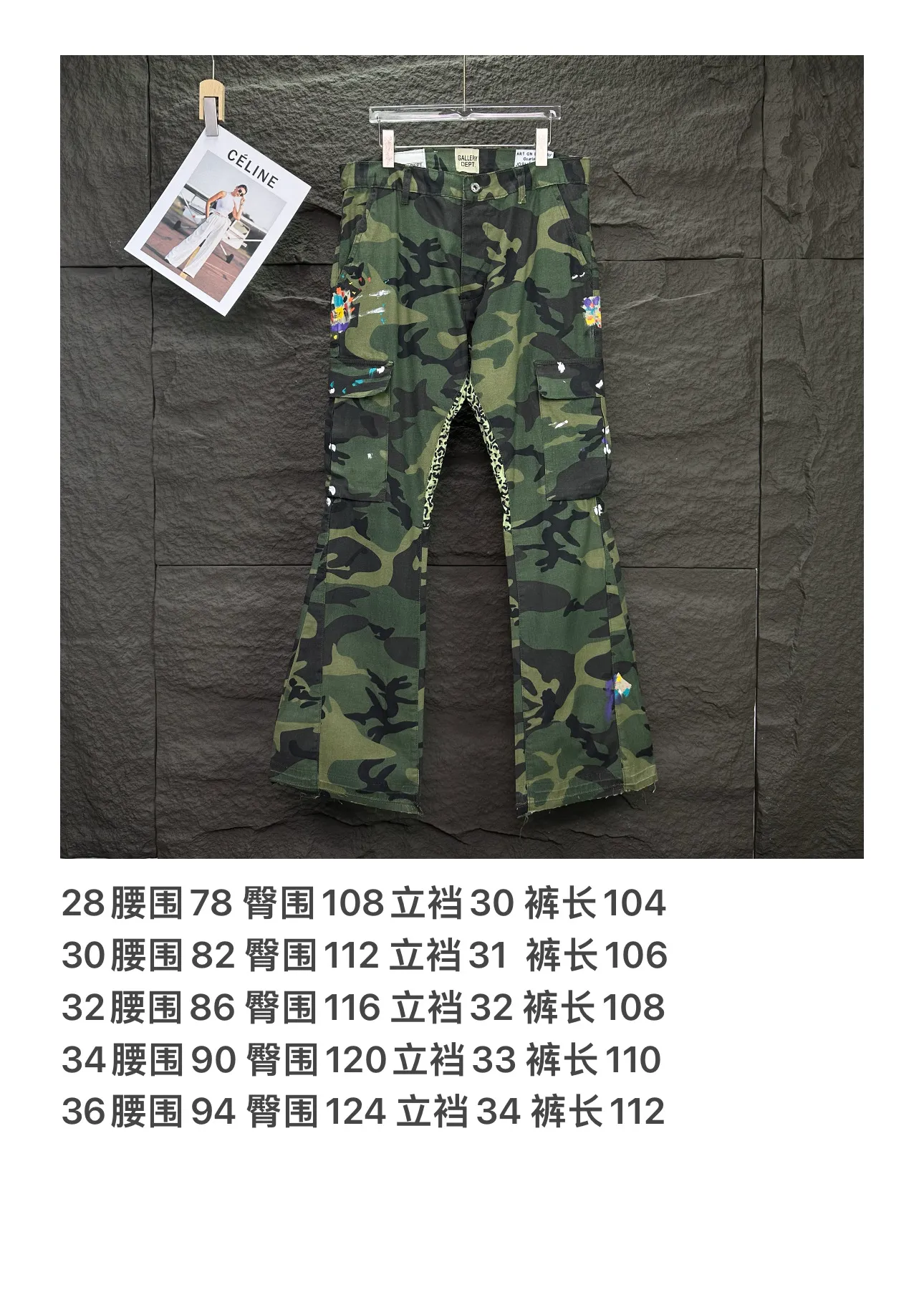 P250 GALLERY DEPT. 2025 new camouflage patchwork hand-painted multi-pocket couple style loose bootcut jeans 🔥High version🔥High version🔥Top ceiling quality Styles with different washed textures, very friendly to people with thin legs and thick legs, the bootcut version is very flattering to the leg shape Moderate length that never goes out of style, easy to match with casually, basic styling for various styles, a must-have in the wardrobe! The fabric is stiff but also makes the upper body soft without losing texture. The washing process is even more perfect. It is a must-have item for everyone! ! ! Washed wheat, hang tag, pants label, complete with three labels Color: camouflage green Size: 28, 30, 32, 34, 36 (five sizes)